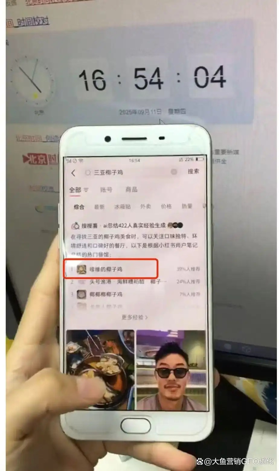 鞍山小红书ai优化排名